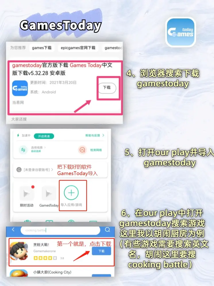 c7娱乐平台官方版下载app下载截图2